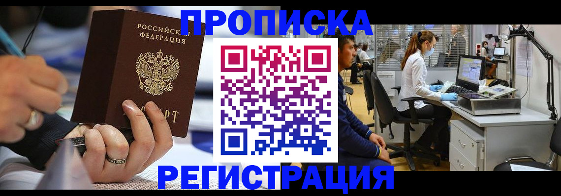 форма 3 в Междуреченске
